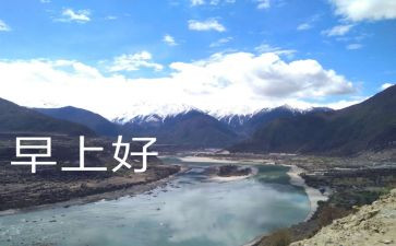 入职早申请书推荐6篇
