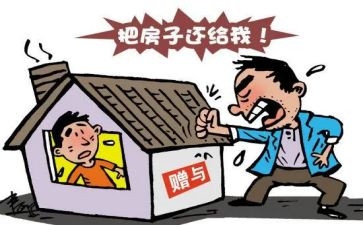 赠与书和赠与合同模板通用6篇