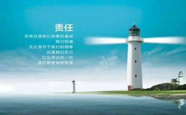 初中学生演讲责任的演讲稿模板5篇