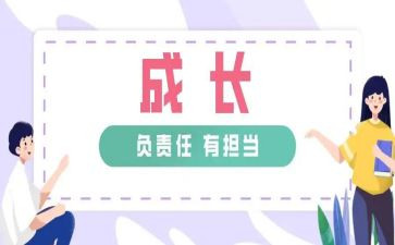 责任和梦想的演讲稿精选8篇