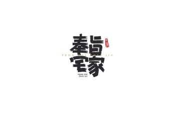 宅基转让协议合同最新7篇