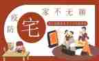 宅基地的申请书5篇