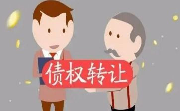 债权转让协议合同7篇