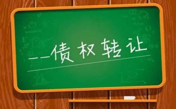破产的债权申请书通用5篇