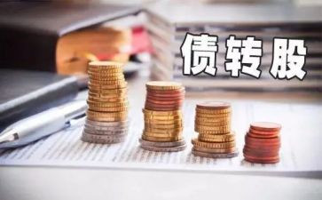 债权申请书最新7篇