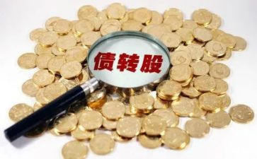 债权申请书参考7篇