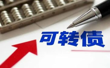 债权申请书推荐5篇