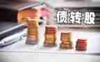 债权申请书最新7篇