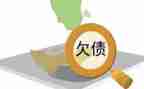 债权债务转让合同8篇