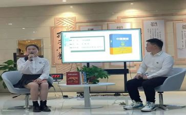 札记心得体会6篇