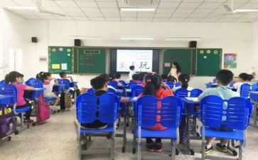 展示课心得体会7篇