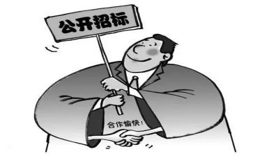 招标代理合同5篇