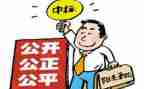 招标代理公合同7篇
