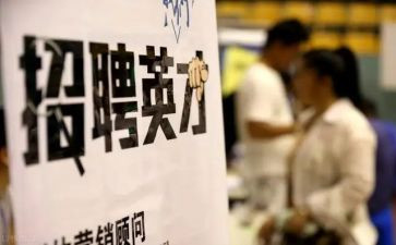 单招工作计划7篇