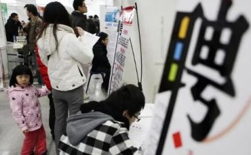 毕业找工作总结通用8篇
