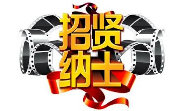 招聘前的工作计划优质5篇