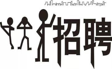 年招聘工作计划7篇