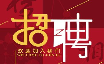 参加校园招聘心得体会7篇