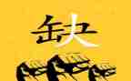 招聘员心得体会总结7篇