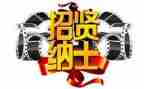 招聘前的工作计划优质5篇