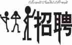 年招聘工作计划7篇