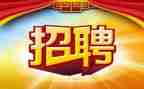 年招聘工作计划通用8篇