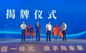 招商工作个人工作计划6篇