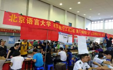 招生工作报告6篇