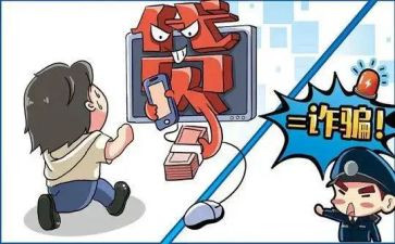 受诈骗后心得体会模板6篇