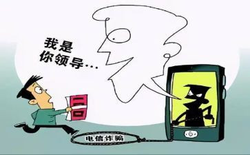 反诈骗主题活动方案5篇