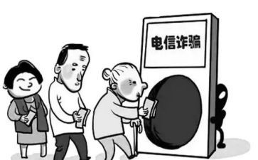 反诈骗安全班会教案5篇