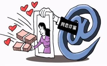 社区宣传反诈骗活动方案5篇