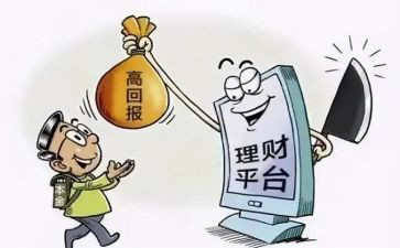 反诈骗安全讲座的心得体会6篇