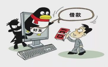 社区反诈骗活动方案8篇