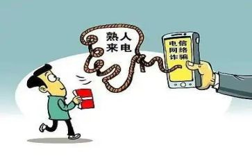 诈骗幼儿教案7篇
