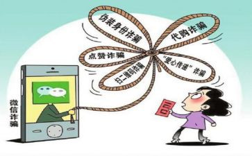 反诈骗法宣传活动总结优秀5篇