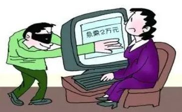 银行反诈骗活动方案8篇