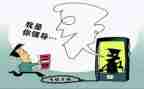 反诈骗主题活动方案5篇
