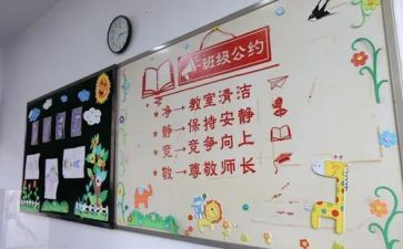 瞧我们这个班作文模板6篇