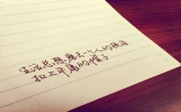 有哲理的故事的演讲稿8篇