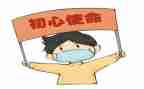 乡镇防疫工作总结5篇