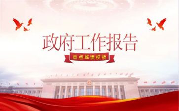 2023年民政办工作计划优质7篇