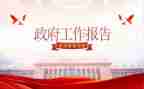 2023年民政办工作计划优质7篇