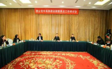 人事行政部门工作计划8篇