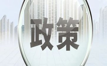 教师双减政策心得体会8篇