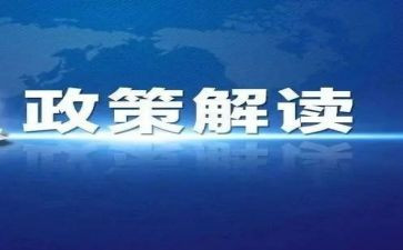 学政策心得体会通用7篇
