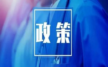 形式政策心得体会2023500字5篇