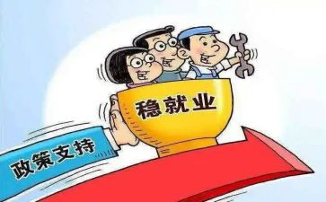 学习形式与政策心得体会5篇