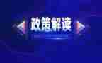 学政策心得体会最新8篇