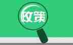 党政策的心得体会优质6篇